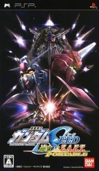 Kidou Senshi Gundam Seed – Rengou Vs. Z.A.F.T. Portable Rom